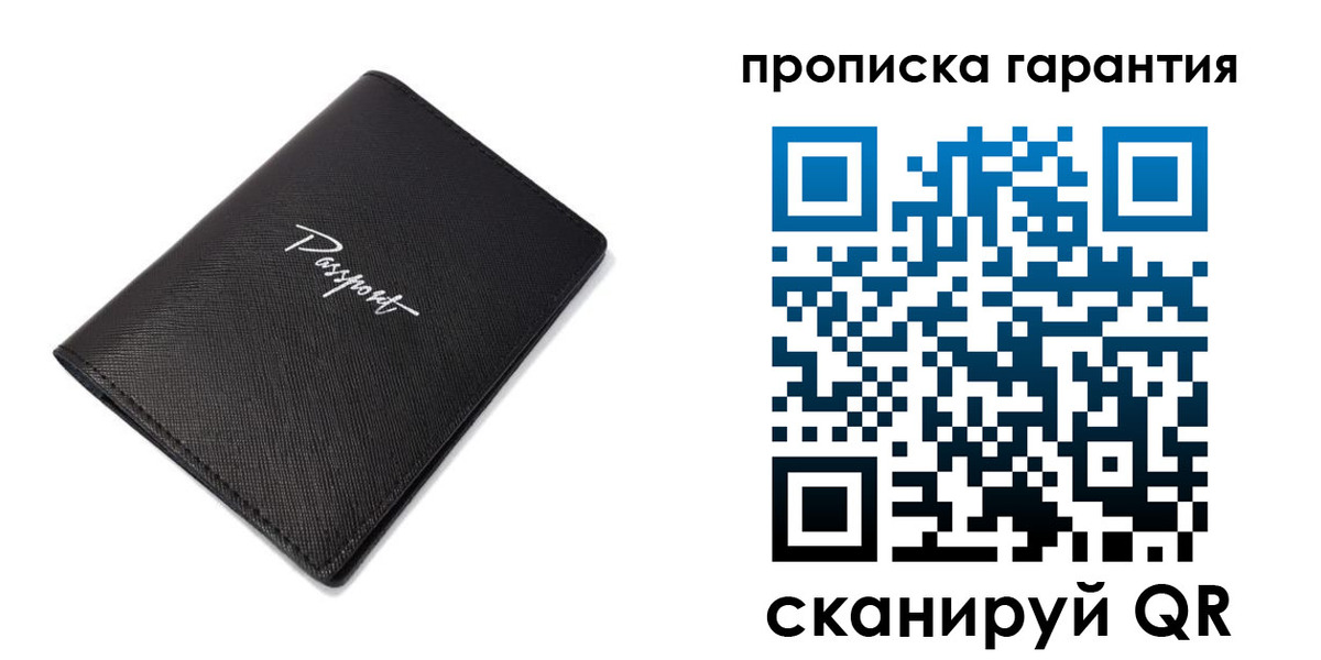 прописка поиск в Краснотурьинске