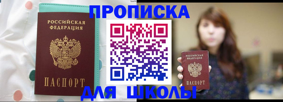 прописка регистрация в Краснотурьинске