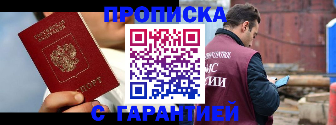 временная регистрация для всех в Краснотурьинске