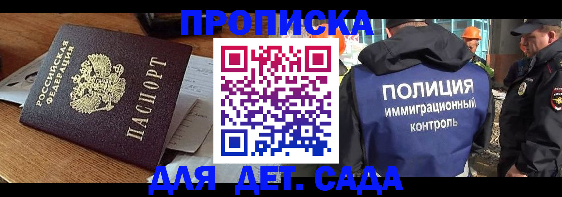 прописка от собственника в Краснотурьинске